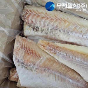 순살 대구살 대구필렛 스테이크 껍질제거 포 10kg 업소용