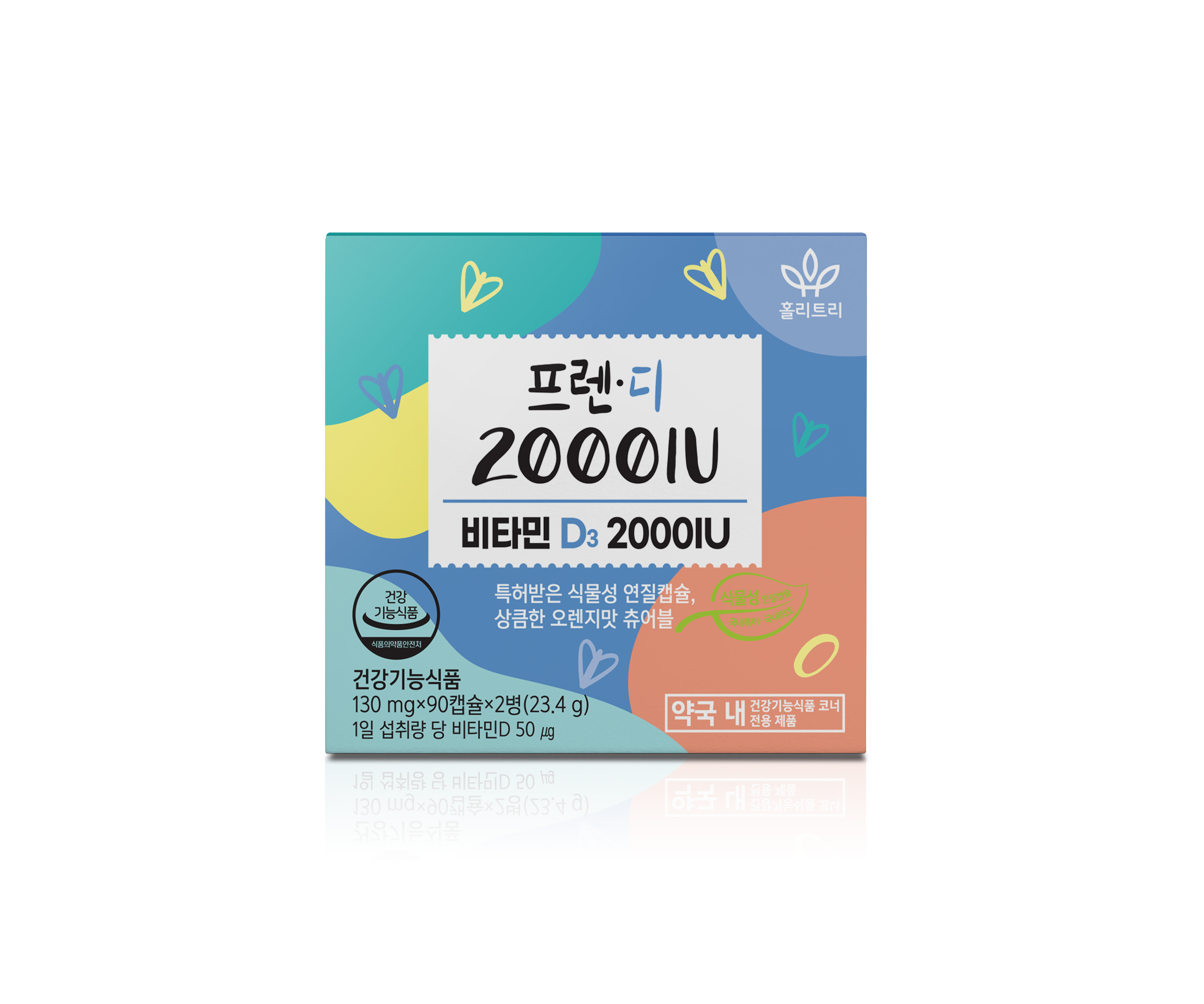 몸구연 <b>비타민D</b>3 <b>2000IU</b> <b>비타민D</b> 성인 어린이 아기 임산부 130mg X 180캡슐