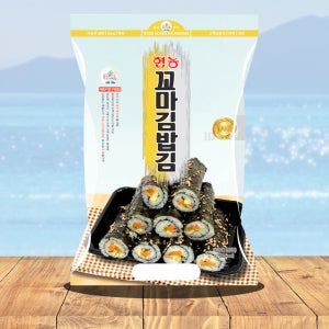 업소용 대용량 꼬마김밥김(반절) 160장