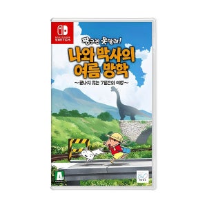 닌텐도 스위치 짱구는못말려 나와박사의 여름방학 끝나지않는 7일간의 여행