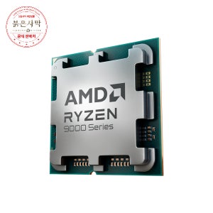 (AMD공인파트너) AMD 라이젠7-6세대 9800X3D (그래니트 릿지) 멀티팩 정품_대원씨티에스