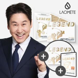 라오메뜨 전설의패치 프리미엄 스포츠 1+1+추가1 100매 테이핑 대형 혼합 무릎 발목 손목 손가락 종아리 팔꿈치 엘보 골프 테니스 배드민턴 런닝 축구 헬스 등산 근육 테이프