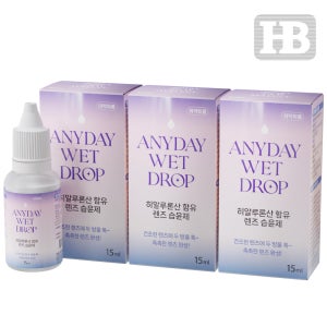 애니데이 웨트 드롭 15ml 3개 프리미엄 렌즈습윤제 히알루론산 함유 습윤액 소프트 하드 드림