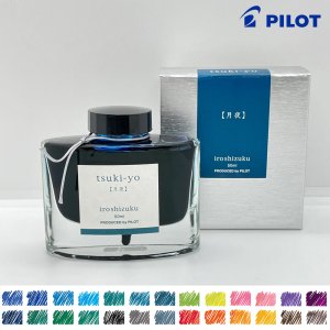 이로시주쿠 잉크 50ml 만년필 병잉크 파이롯트