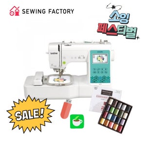 브라더미싱 M370 자수미싱 가정용 재봉기 한글 자수파일 지원 무선 기능