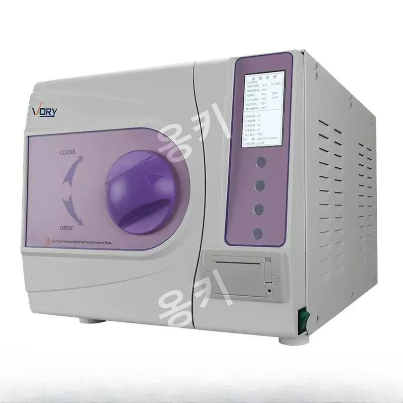 건열멸균기 UV 살균기 자외선 소독기 피부과 치과용 보라색 12L