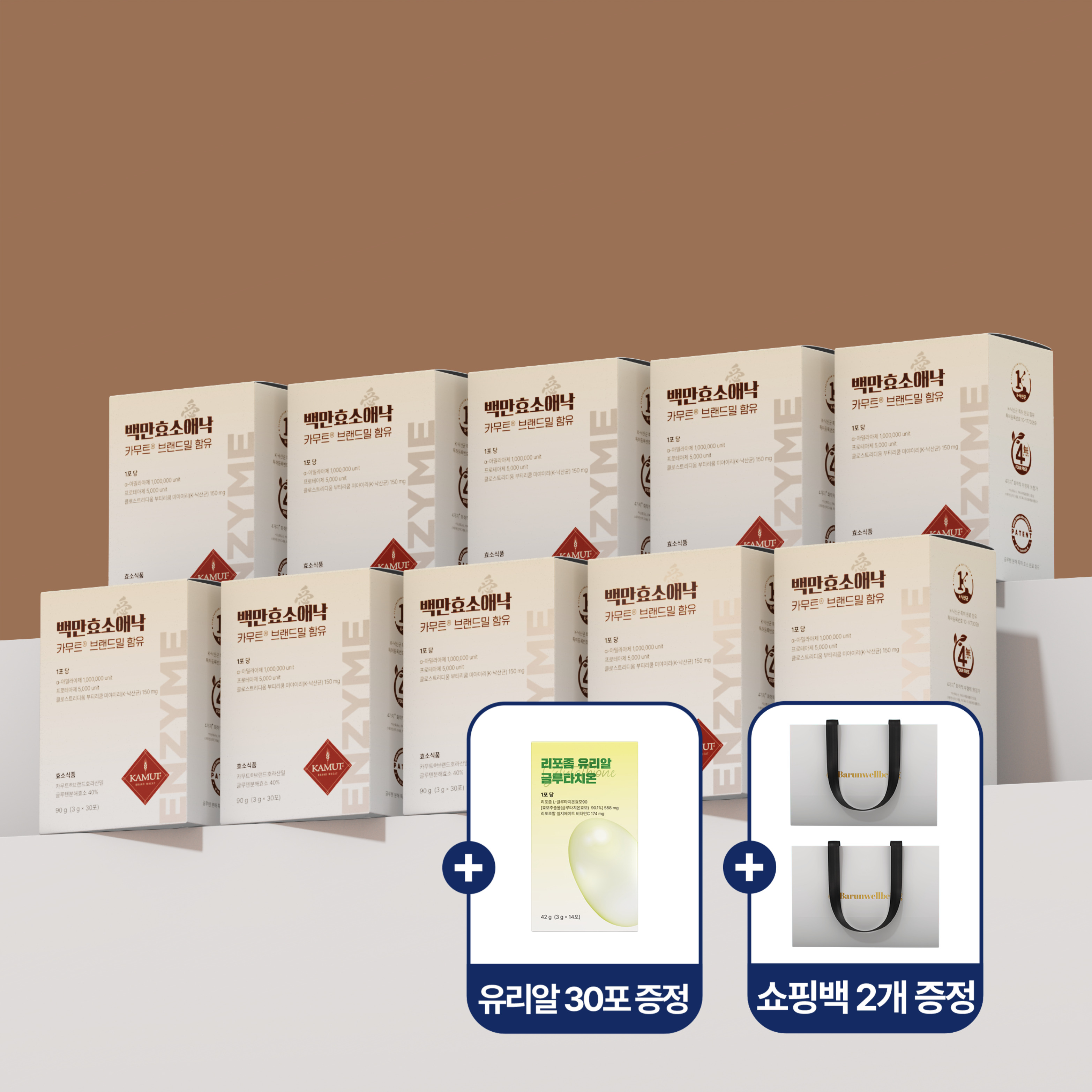 백만효소애낙 카무트 호라산밀 곡물 소화 효소 유산균 발효 카므트 분말 30포, 10개