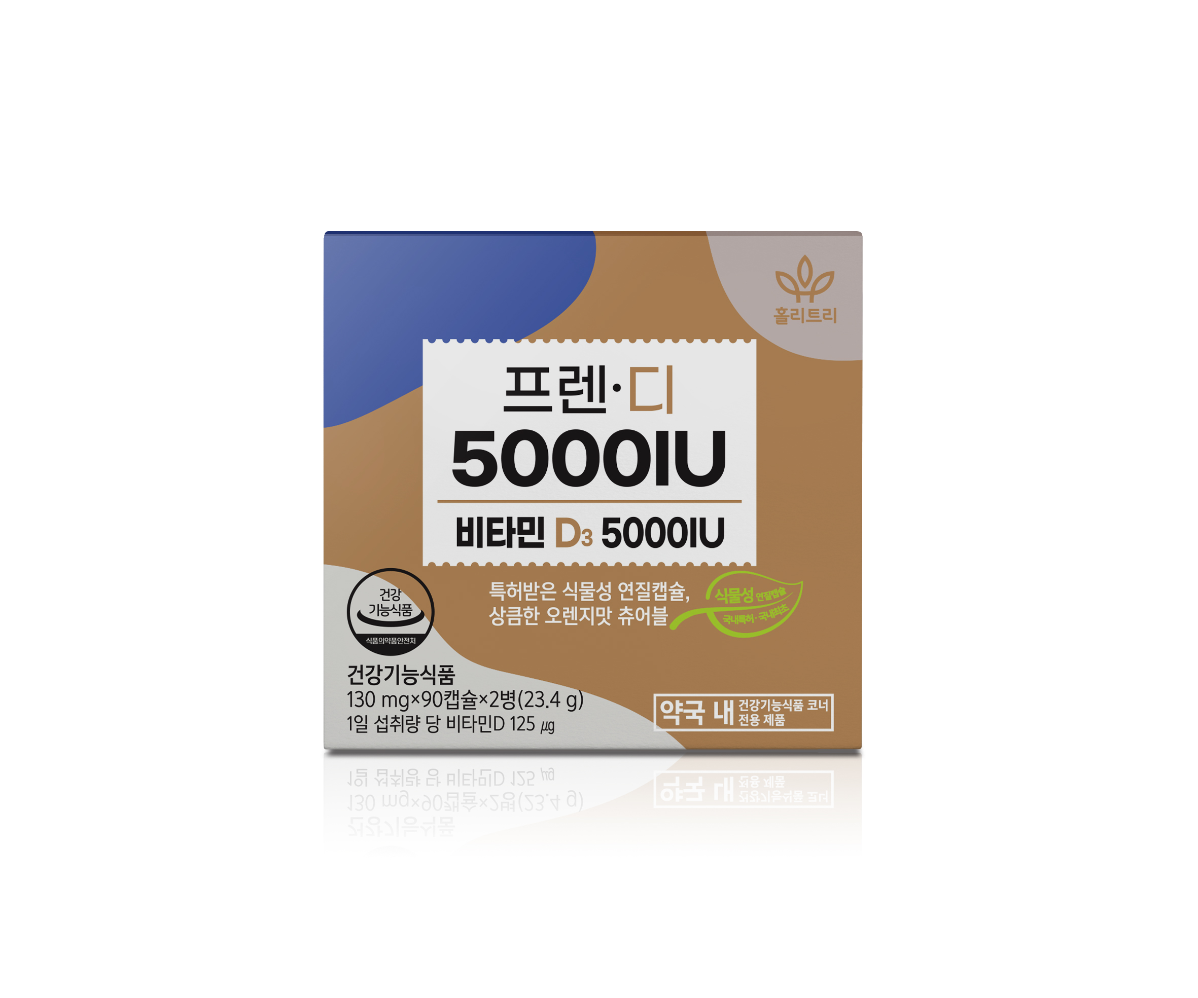 몸구연 <b>비타민D3</b> 5000IU 비타민D 성인 어린이 아기 임산부 130mg X 180캡슐