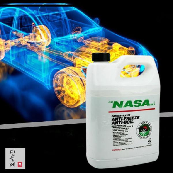 자동차 동결 방지 NASA 부동액 3L 전문가용 에틸렌그리콜