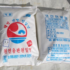 흥농쏠트 친환경 저염 신안천일염(12년산 탈수소금)10kg(1포대)