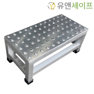 [유앤세이프]스텐 타공 엠보발판 1단 고무캡타입 안전 계단 작업 발판 미니 계단