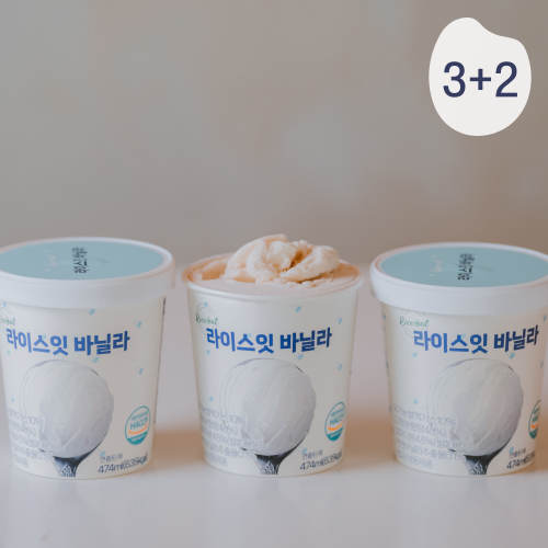 라이스잇바닐라/ 3+2 / 우유대신 유기농쌀 아이스크림/비건 콜레스테롤제로