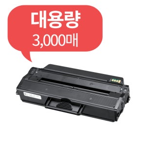 삼성 SL-M2620ND 레이저 프린터 전용 재생토너 MLT-D115L