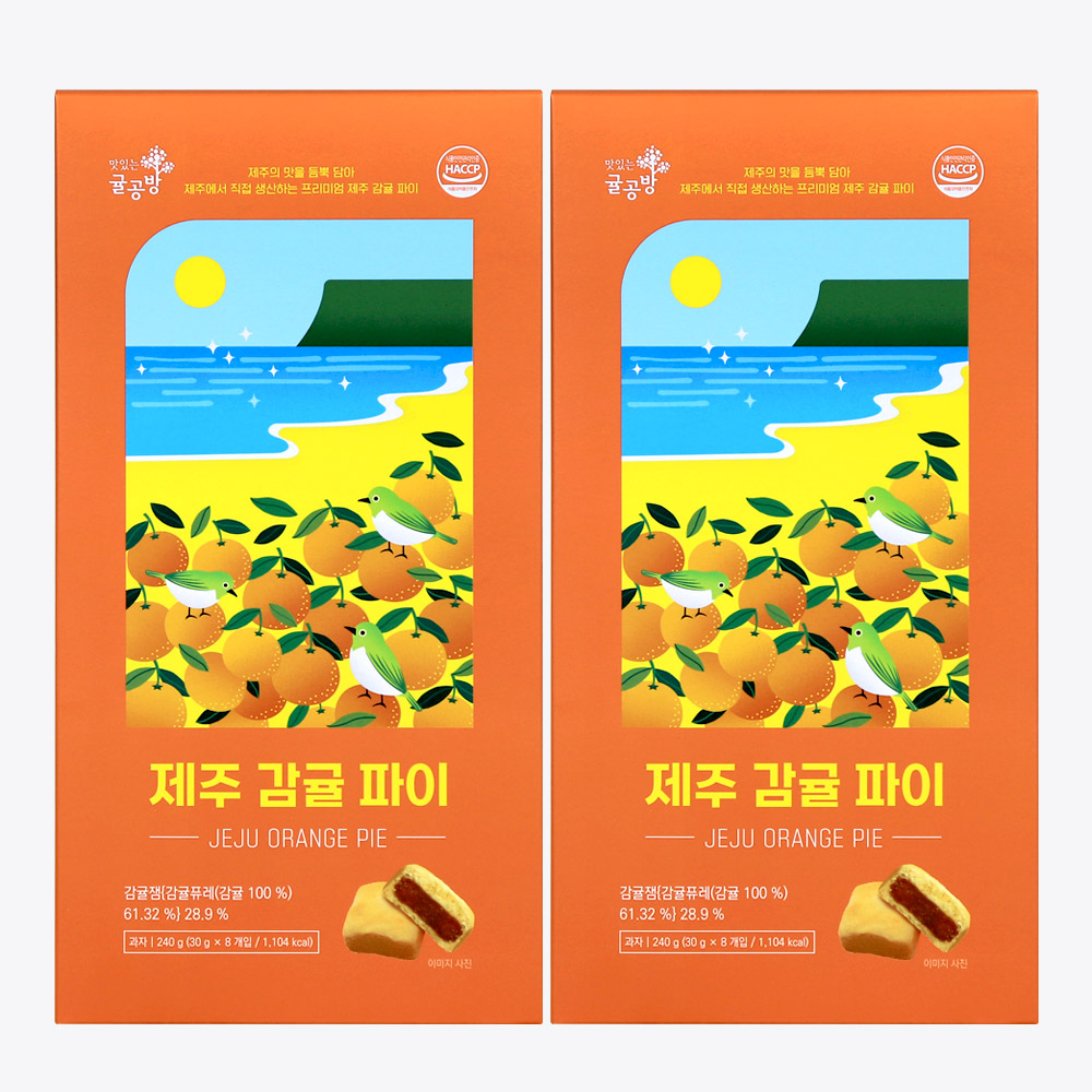 [1+1]제주 감귤파이 8개입 총 2상자 제주도기념품 간식 과자 프리미엄쿠키 귤공방 휴럼