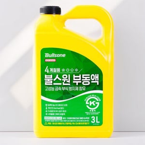 사계절 부동액 자동차 알루미늄 라디에이터 라지에타 보호 냉각수보충 부식방지 3L