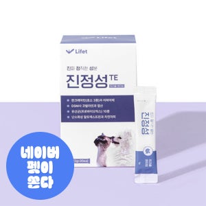 진정성 췌장 영양제 강아지 고양이 소화효소 췌장염 설사 구토 30포, 1개