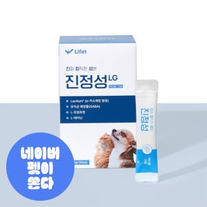 진정성 카밍 영양제 강아지 고양이 락티움 가바 분리불안 멀미 30포, 1개