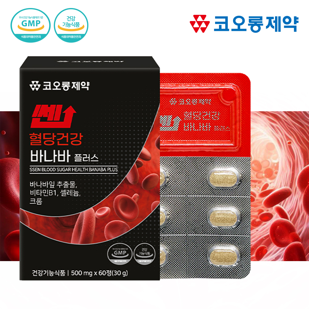 바나바잎 코로솔산 크롬 셀레늄 혈당 상승 케어 식후혈당 억제 500mg 60정