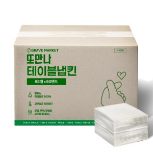 이살림 또만나 백색 뽑아쓰는 무형광 냅킨 60밴드 4080매