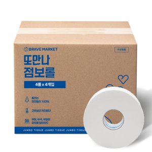 이살림 또만나 백색 2겹 점보롤 무형광 230m 16개