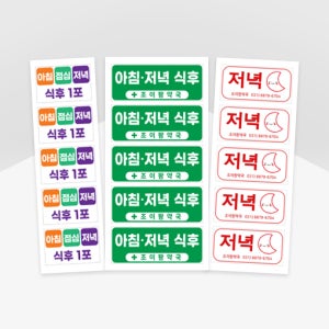 약국스티커 사각형 스티커 2x2cm 맞춤제작 10,000(만)매