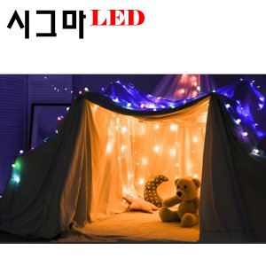 [시그마] LED전등 LED방등 식탁등 - 미니크립톤 주광색(3W)