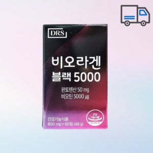 비오라겐 블랙 5000 60정 1개월분