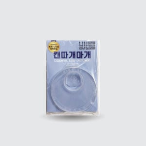 [판촉물A타입] 디자인엠에스 맥주캔 오프너 마개 뚜껑따개 캔따개마개 Cappener 1개입