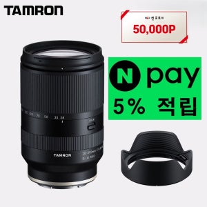(정품등록 5만 포인트) 탐론 28-200mm A071 소니 FE (추가 구매 포인트)