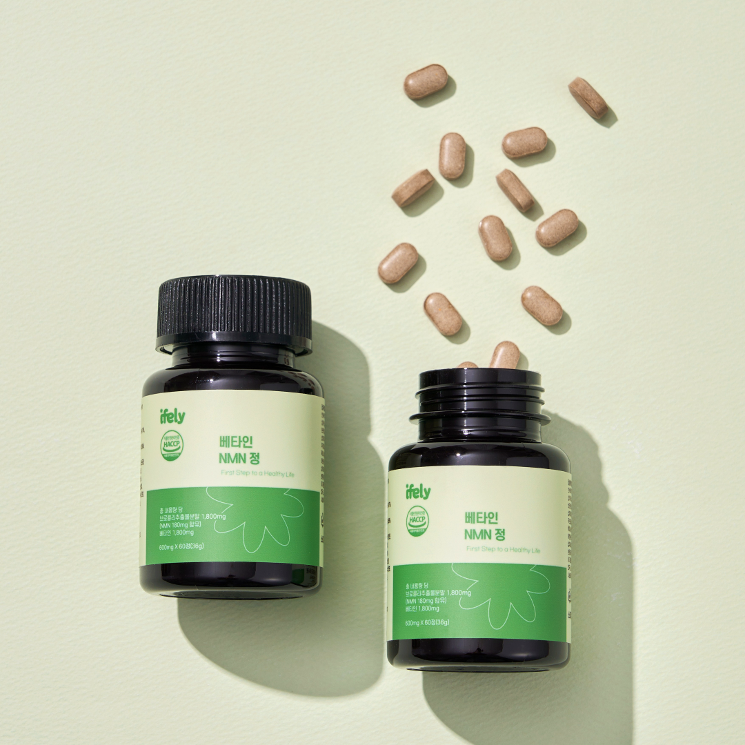 아이플리 NMN 식물성 엔엠엔 60정 <b>베타인</b> 브로콜리 추출물 MNM 엔앰엔 NAD+
