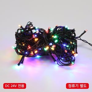 LED 96구 연결형 DC24V 흑색선 RGB 정류기 별도 크리스마스 트리구 조명