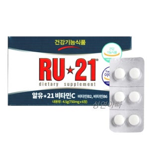 RU 21 6정 3회분 알유21 회식 음주 전후 해소제 피로회복 간건강