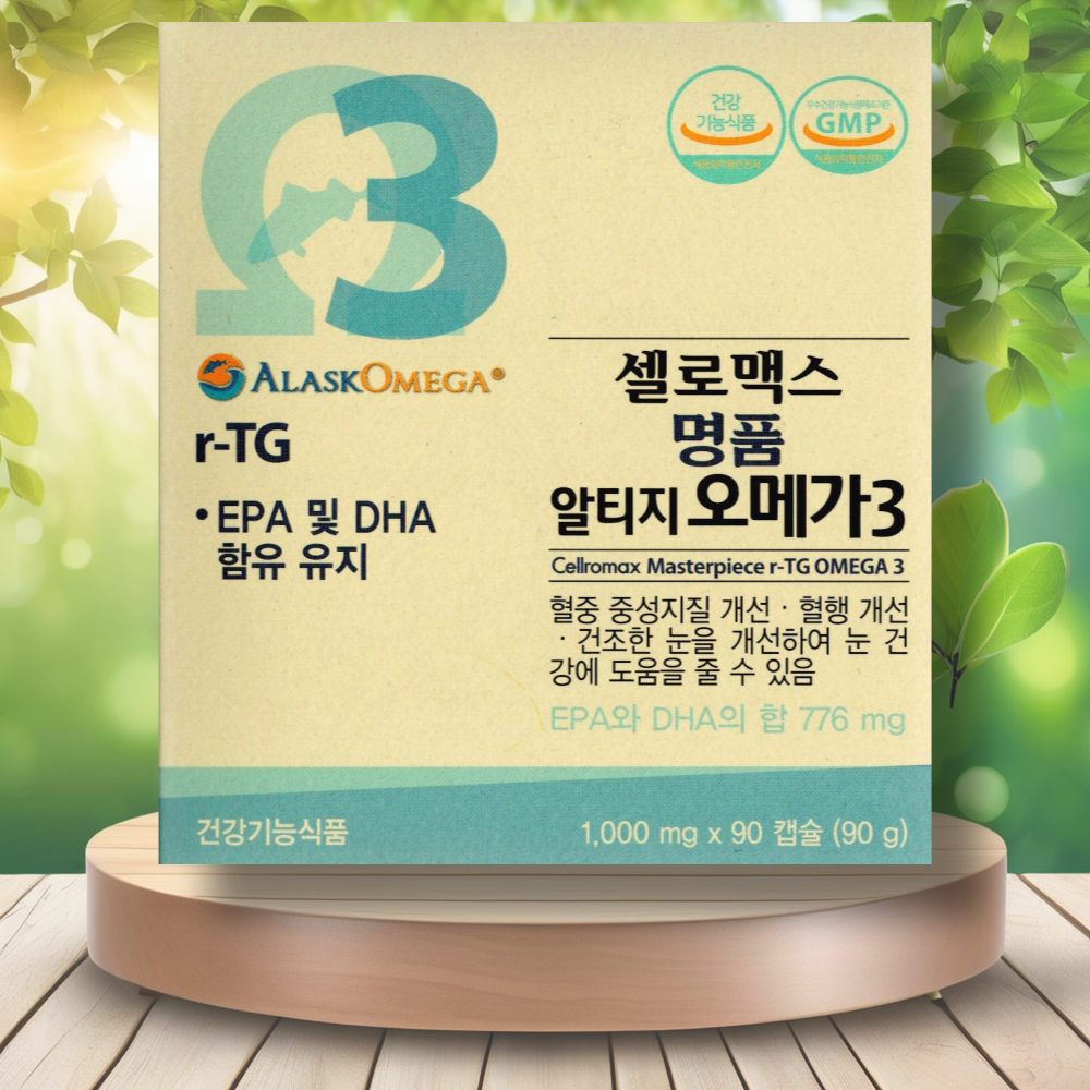 셀로맥스 명품 알티지오메가3 <b>EPA</b> DHA