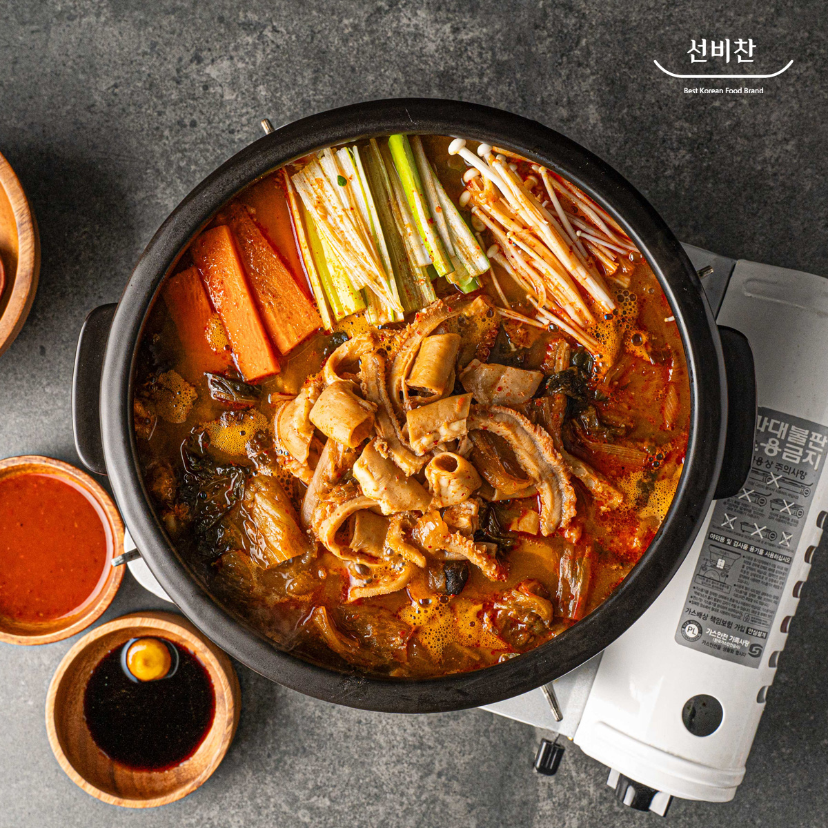 Seonbichan Beef Gopchang Jeongol (Intestine Hot Pot) 650g, 2 pcs