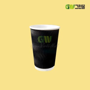 종이컵 16온스 3중 단열컵 블랙 웨이브 500개 / HC
