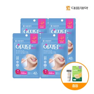 대웅제약 이지덤 뷰티 168매 (+ 액티브케어 밴드 본품, 뉴트로지나 폼클렌징10g) / 짜고난 후 / 하이드로콜로이드패치 / 습윤패치