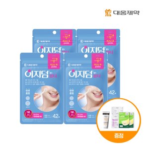 대웅제약 이지덤 뷰티 168매 (뉴트로지나 폼클렌징10g+밴드샘플+방수필름) / 짜고난 후 / 하이드로콜로이드패치 / 습윤패치