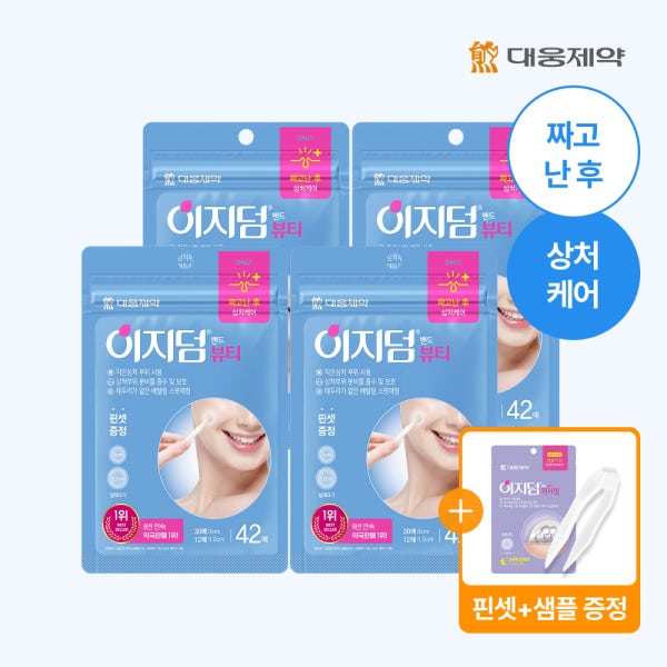 [대웅제약] 약국 1등 이지덤 뷰티 스팟패치 168매+퀵카밍 1매
