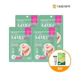 대웅제약 이지덤 릴리프 168매 (+ 액티브케어 밴드 본품, 뉴트로지나 폼클렌징10g) / 짜기 전 / 티트리 진정케어
