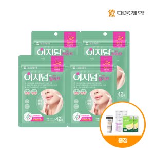 대웅제약 이지덤 릴리프 168매 (뉴트로지나 폼클렌징10g+밴드샘플+방수필름) / 짜기 전 / 티트리 진정케어