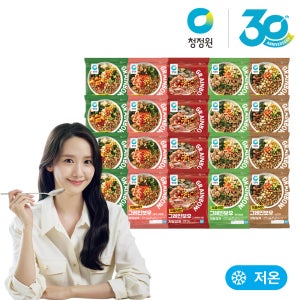 청정원 저당 식단관리 4주팩 그레인보우 외 4종 총20개