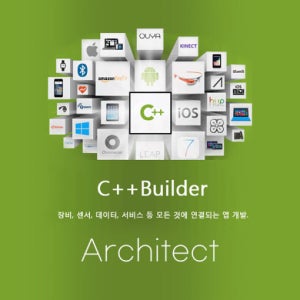 C++ Builder Architect Named user 신규(1년 업데이트) 엠바카데로