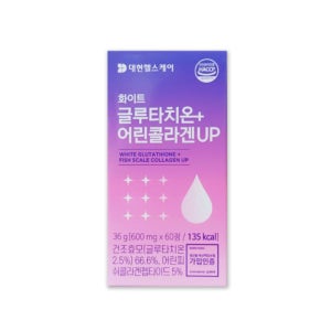 화이트 글루타치온 어린콜라겐UP 60정 2개월분 피쉬콜라겐