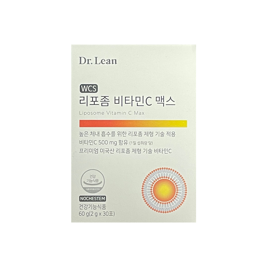 리포좀 비타민C 맥스