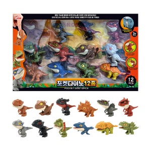 포켓 다이노 12종 미니 관절 공룡 피규어 장난감 모형 집게