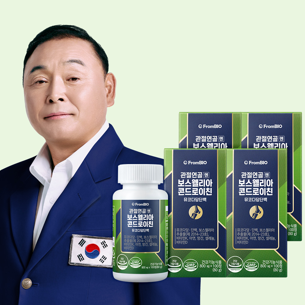 [네이버단독]프롬바이오 관절연골엔 <b>보스웰리아</b> 콘드로이친 뮤코다당단백 콘드로이틴 소유래 소연골 400정