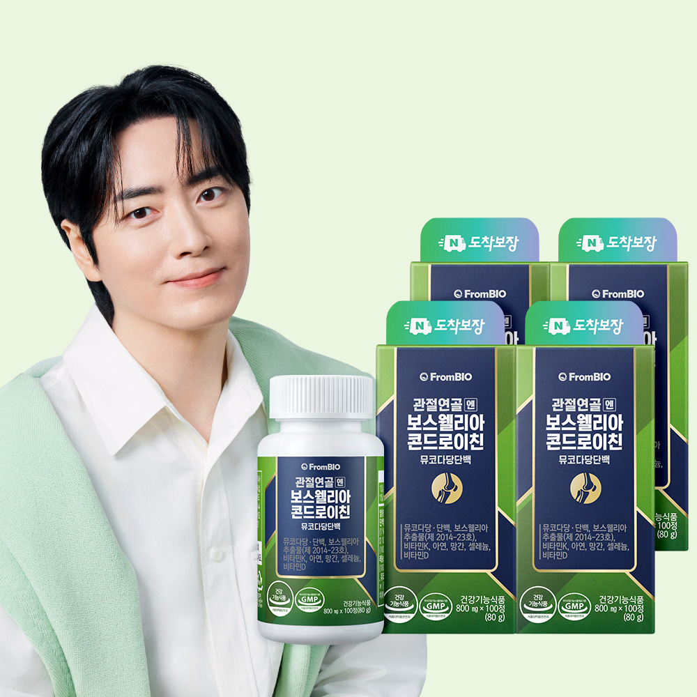 [네이버단독]<b>프롬바이오</b> 관절연골엔 <b>보스웰리아</b> 콘드로이친 뮤코다당단백 콘드로이틴 소유래 소연골 400정