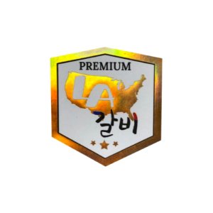 정육스티커 홀로그램 LA 갈비 수입육 스티커 100장(1000매)
