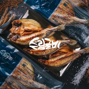 수림정에서 만든 구운 내장제거 자반보리굴비 10미 개별진공포장 선물세트 전자레인지 조리 해썹인증