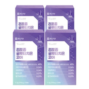 종근당 벤비티 리포좀 글루타치온 코어 30매 2+2 총4박스 콜라겐 히알루론산